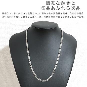 PT喜平ネックレス variousluxury_pt999w6-50cm20g